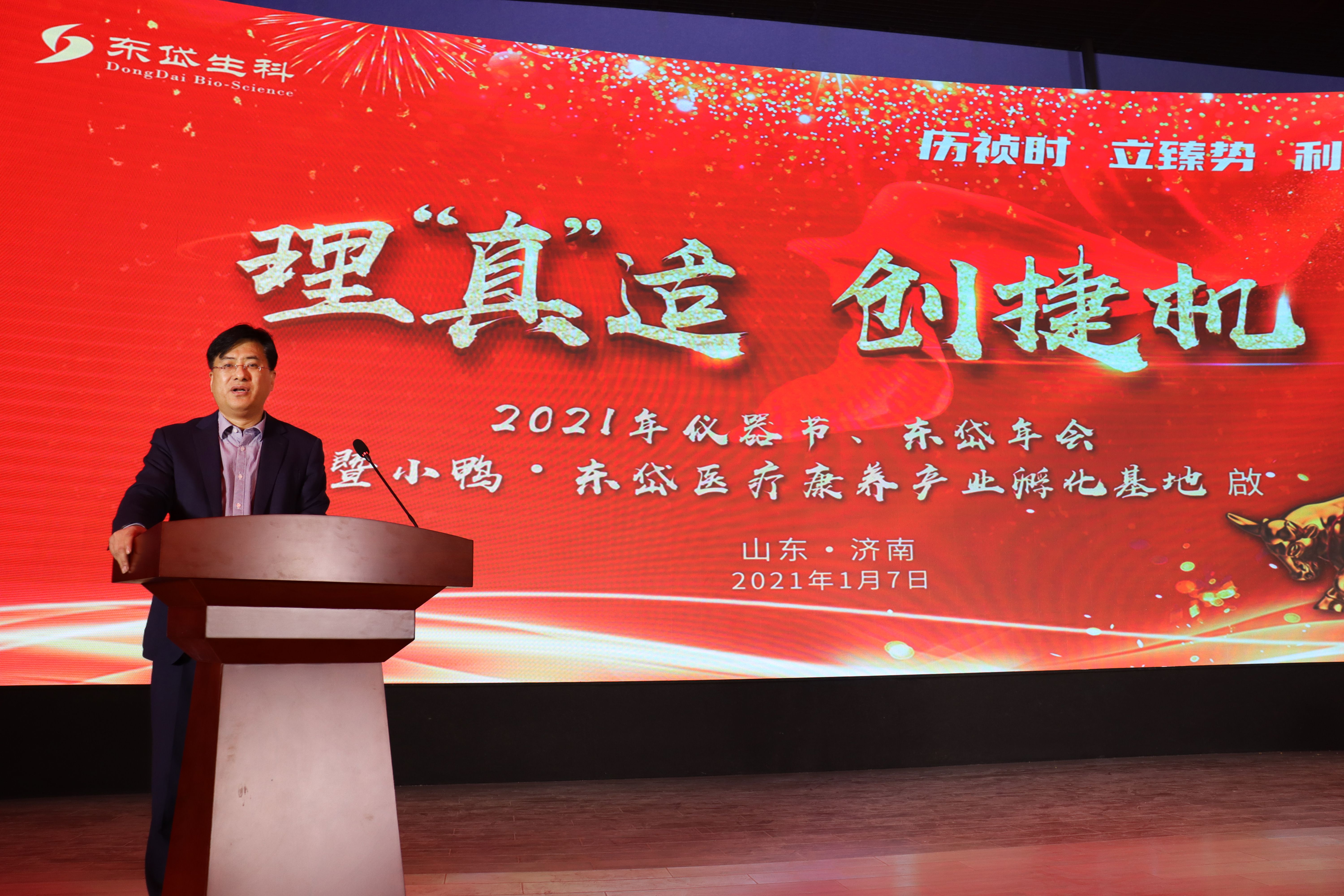 小鴨集團(tuán)進(jìn)軍醫(yī)療康養(yǎng)產(chǎn)業(yè)！