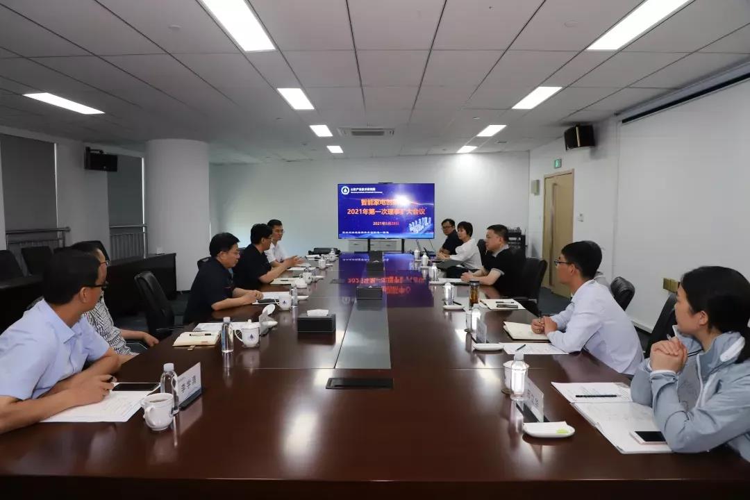 小鴨智能家電聯(lián)合創(chuàng)新中心2021年度第一次理事會(huì)擴(kuò)大會(huì)議在濟(jì)南舉辦！