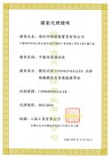 如何辨別臺灣三協(xié)FP-108EX-S1-B風(fēng)扇的真假？