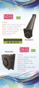 特大好消息！廣告機(jī)、廚房設(shè)備、家用電器、舞臺(tái)燈光、通訊行業(yè)的客戶看過來，看過來！